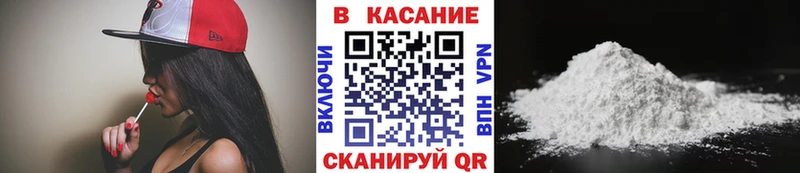 Купить наркотик аптеки Вичуга Cocaine  НБОМе  МАРИХУАНА 