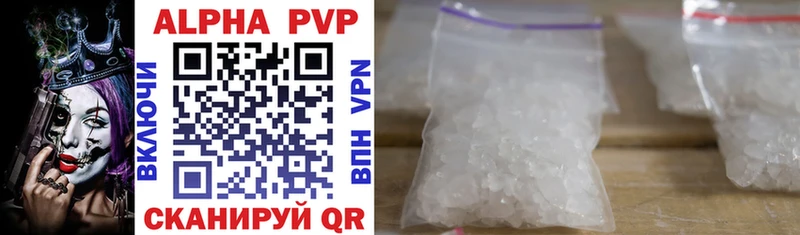 Alfa_PVP СК КРИС Вичуга