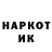 Кетамин VHQ Anoop Achuthan