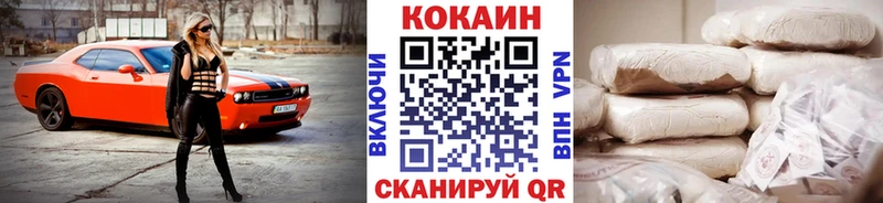 COCAIN Перу Вичуга