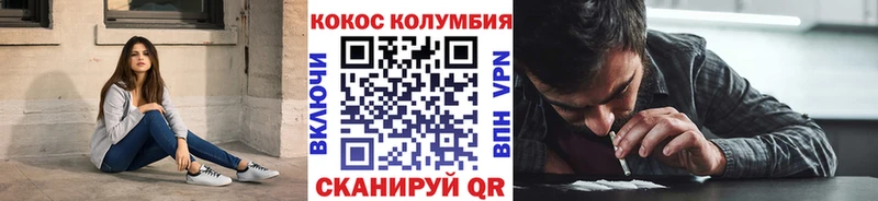 где найти наркотики  blacksprut как войти  КОКАИН VHQ  Вичуга 