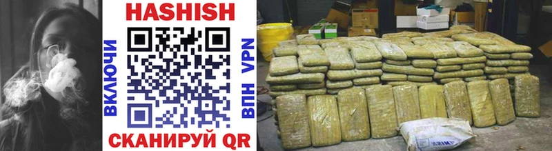 Гашиш hashish  Вичуга 