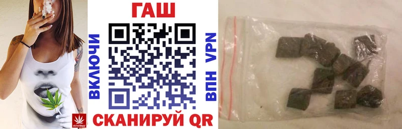 ГАШИШ ice o lator Вичуга
