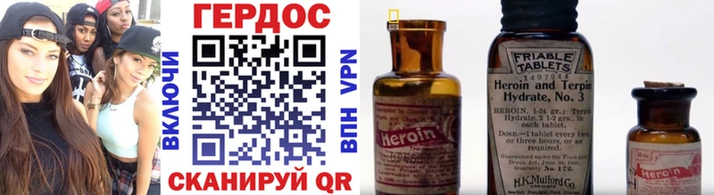 Героин Афган цена мега рабочий сайт Вичуга