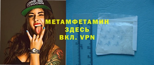 меф VHQ Балахна