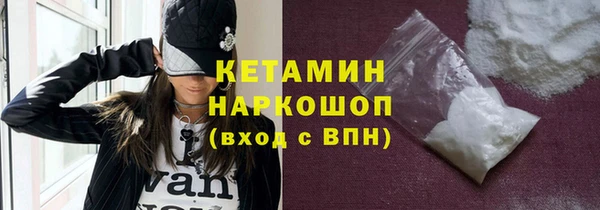 меф VHQ Балахна
