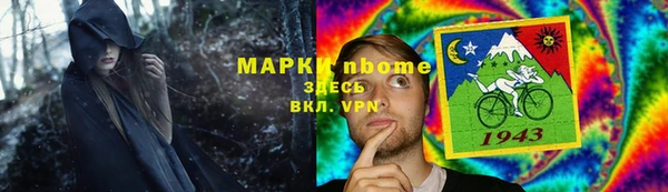 прущая мука Аркадак