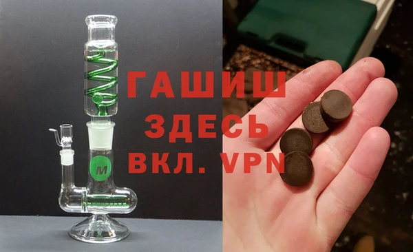 меф VHQ Балахна