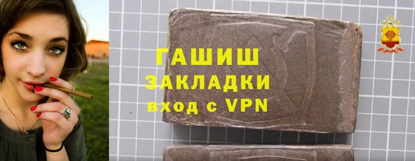 прущие крисы Армянск