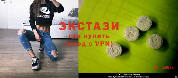 прущие крисы Армянск