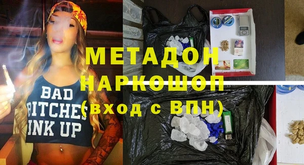 MDMA Premium VHQ Арсеньев