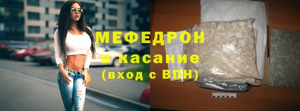 прущая мука Снежинск