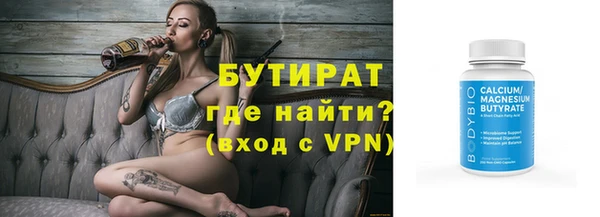 прущие крисы Армянск