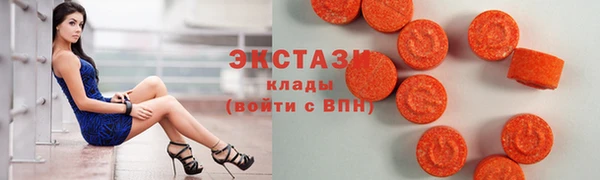 MDMA Premium VHQ Арсеньев