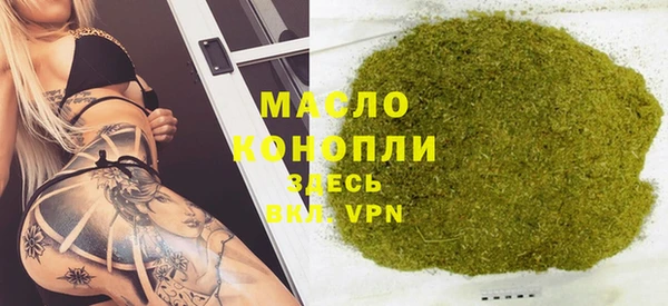 мяу мяу кристалл Балабаново