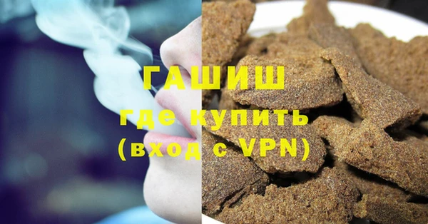 прущая мука Аркадак