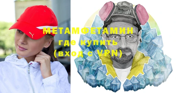 прущие крисы Армянск