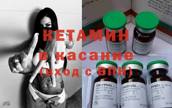 прущие крисы Армянск