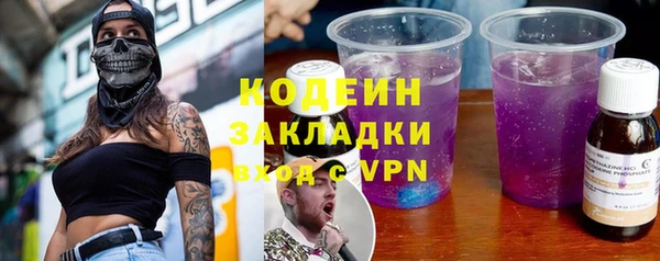 мяу мяу кристалл Балабаново
