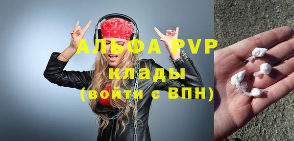 меф VHQ Балахна