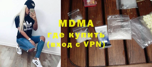 MDMA Premium VHQ Арсеньев