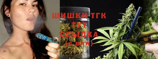 прущая мука Аркадак