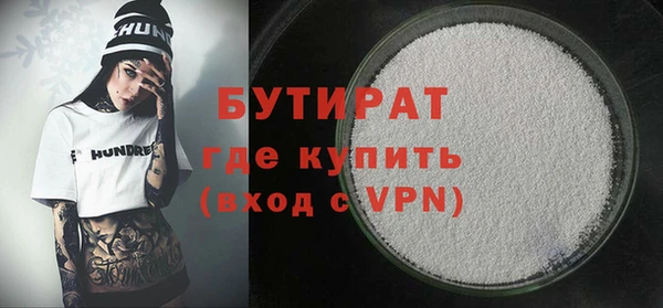 прущие крисы Армянск