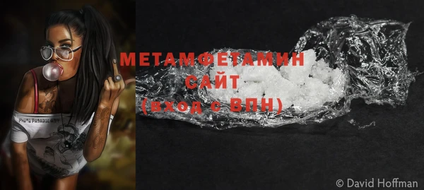 MDMA Premium VHQ Арсеньев