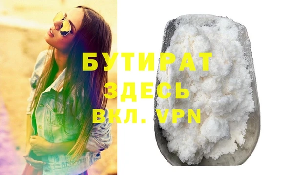 мяу мяу кристалл Балабаново