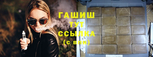 прущая мука Аркадак