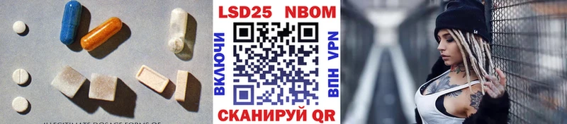магазин продажи   Вичуга  LSD-25 экстази кислота 