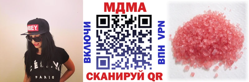 MDMA VHQ  хочу наркоту  Вичуга 