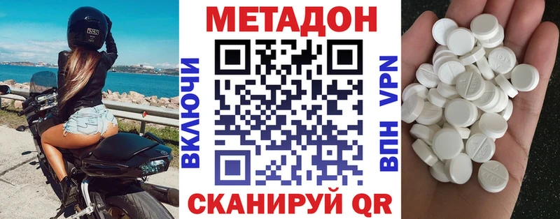 МЕТАДОН VHQ  гидра ссылка  Вичуга  как найти закладки 