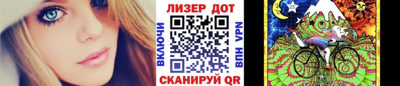 Марки NBOMe 1,8мг  Вичуга 