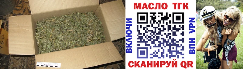 ТГК жижа  Вичуга 